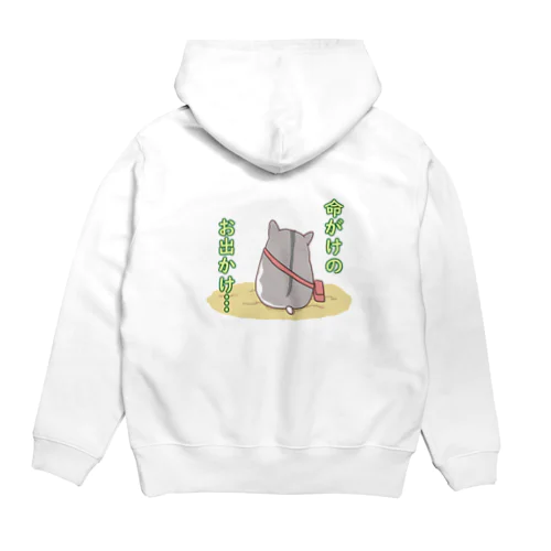 命がけのお出かけハムスター Hoodie