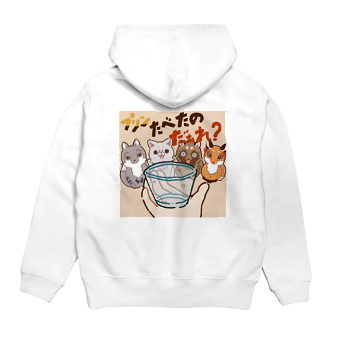プリン食べたのだぁれ❓ Hoodie