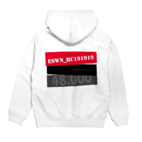 YAKUMAN - KOKUSHIMUSO Hoodie