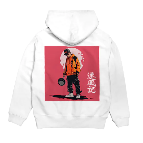 遷風記（フライパン） Hoodie