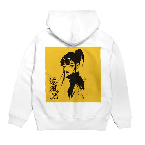 遷風記（黄昏の視線） Hoodie