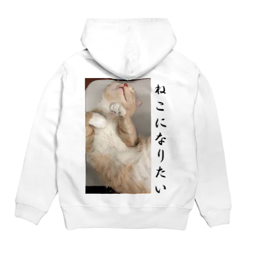 人間の願望 Hoodie