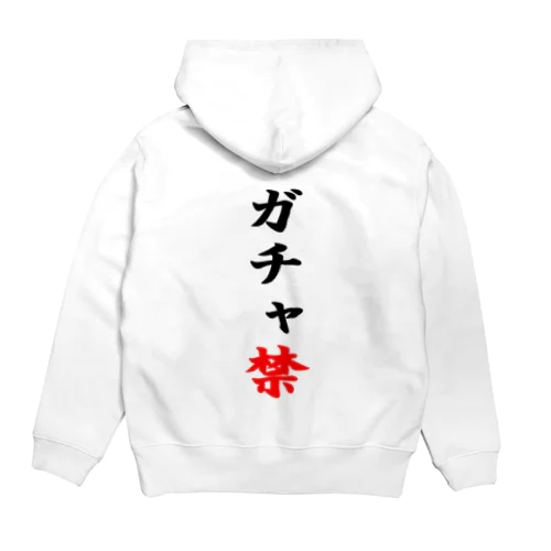 ガチャ禁 Hoodie