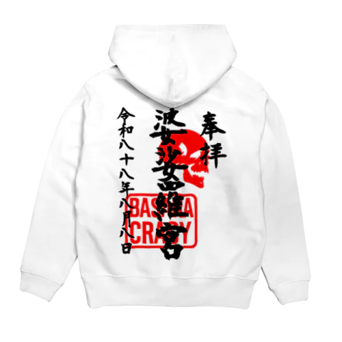 <BASARACRACY>婆娑羅宮御朱印柄（令和末広がりver.） Hoodie