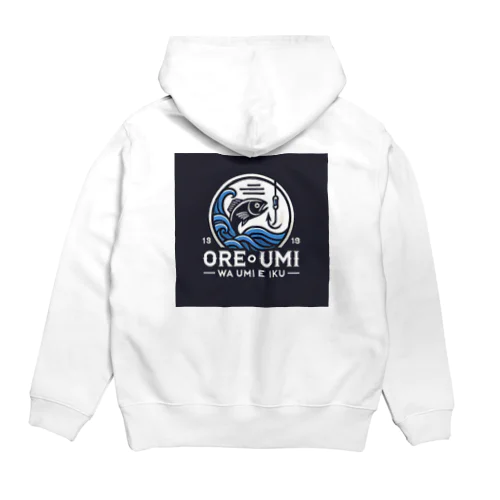 俺は海に行く（俺海）シリーズ Hoodie