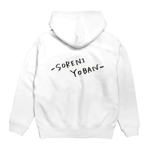 -SORENIYOBAN- Hoodie