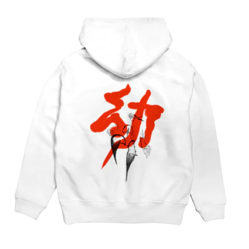 人外異形 幼 Hoodie