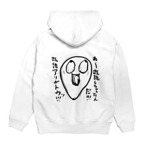 既読しちゃったんだ。凄いテンションの高い炒りごま Hoodie