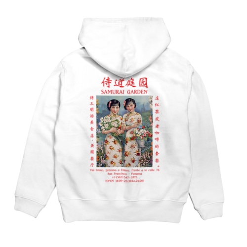 19SSSAMURAIGARDEN淡 Hoodie