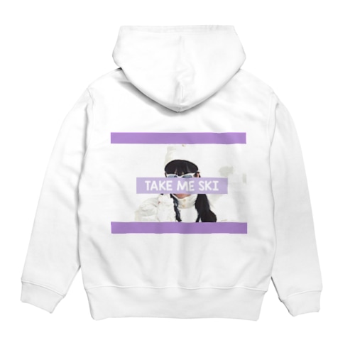 take me ski Hoodie