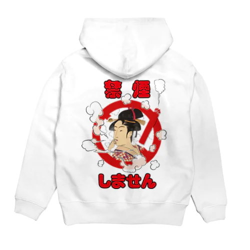 禁煙…しません Hoodie