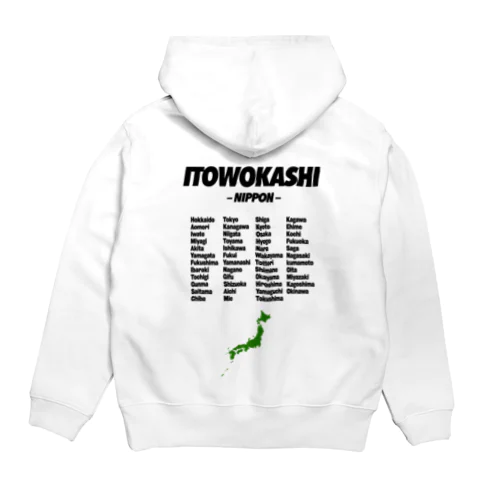 ITOWOKASHI NIPPON RETTO Hoodie