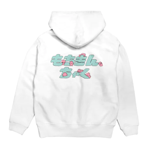 MOCHIKINCHKU Hoodie