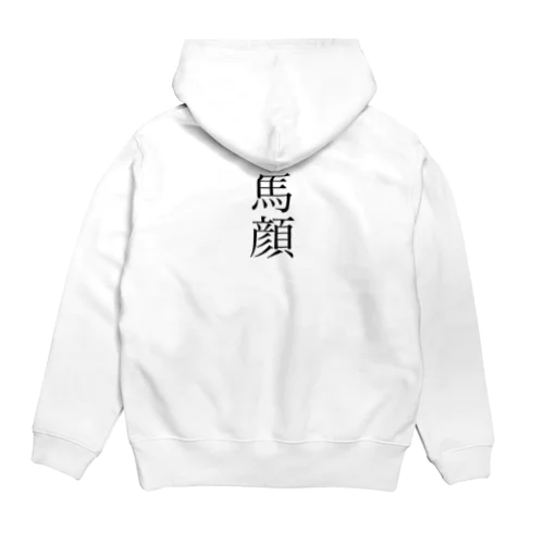 馬顔 Hoodie