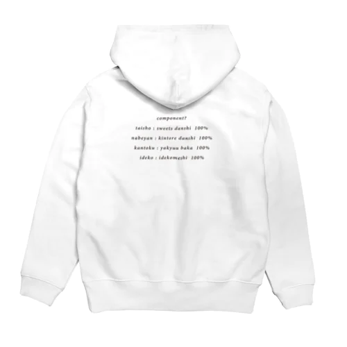 SelfishJean Hoodie