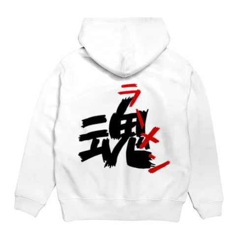 ラーメン魂 Hoodie