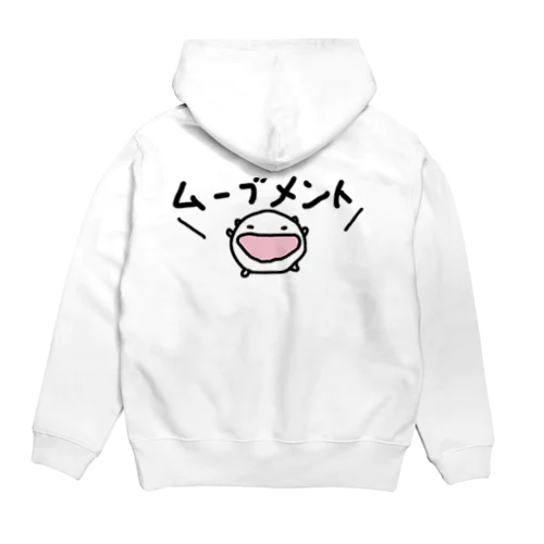 ムーブメントを起こしちまうねこです Hoodie