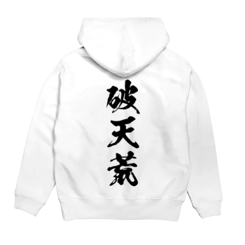 破天荒（黒） Hoodie