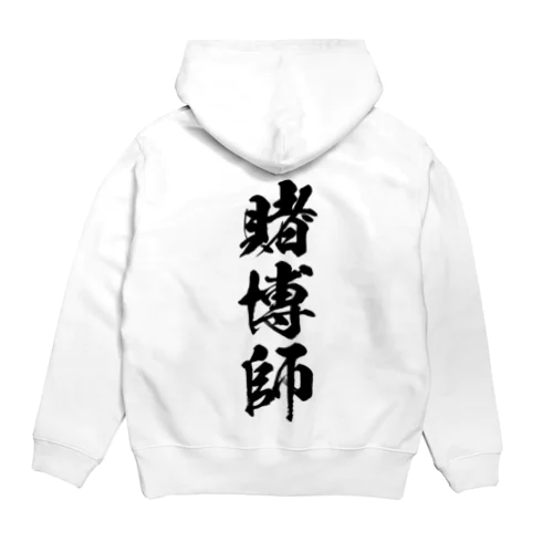 賭博師（黒） Hoodie