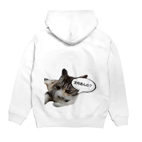 威圧的な猫 Hoodie