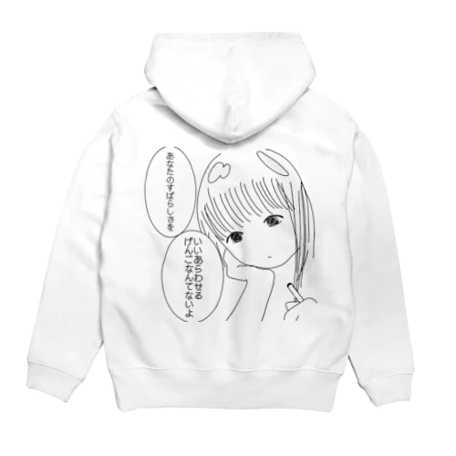 おてがみ Hoodie