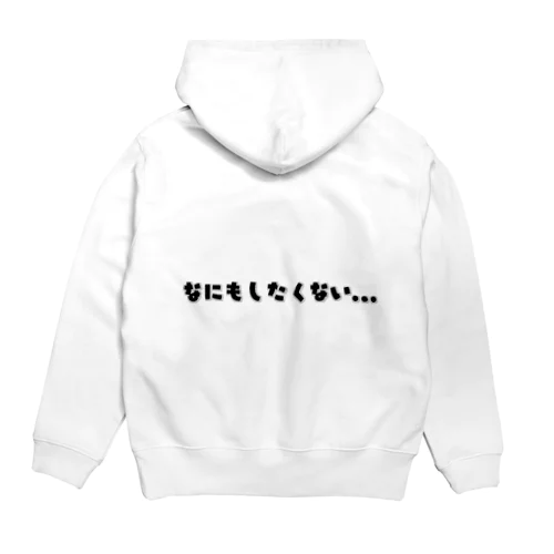 立前と本音 Hoodie