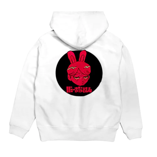 バニーはなきむし（れっど） Hoodie