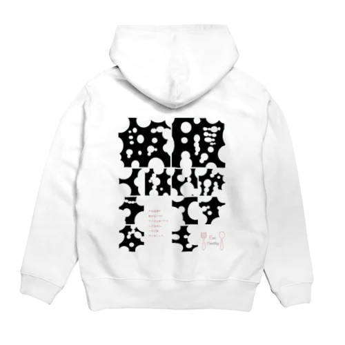 腹がすいても飯はくうな Hoodie