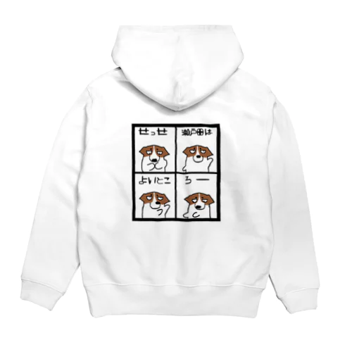 盆踊りする犬 Hoodie