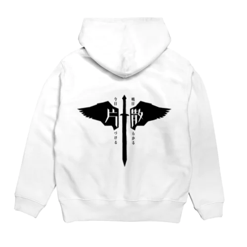 片付けの真理 Hoodie