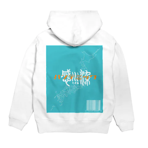 JVPVND3M!!!C  Hoodie