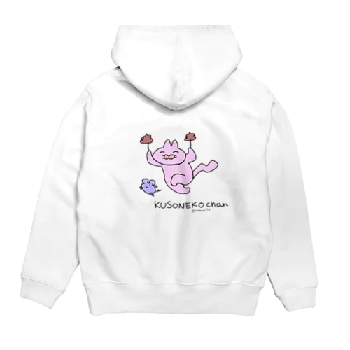 くそねこちゃん Hoodie