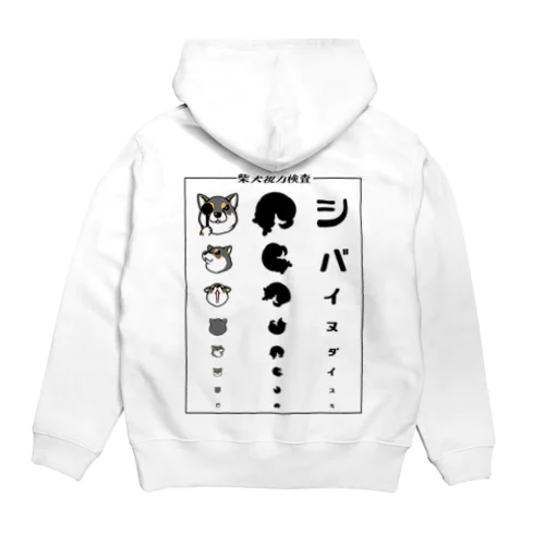 柴犬視力検査（枠あり・黒柴） Hoodie