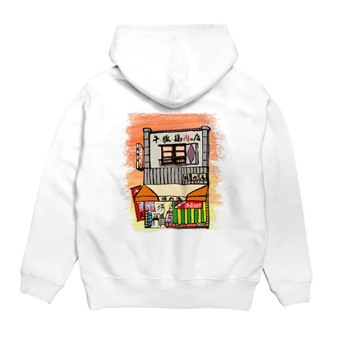 精肉店いろどり 背景あり Hoodie