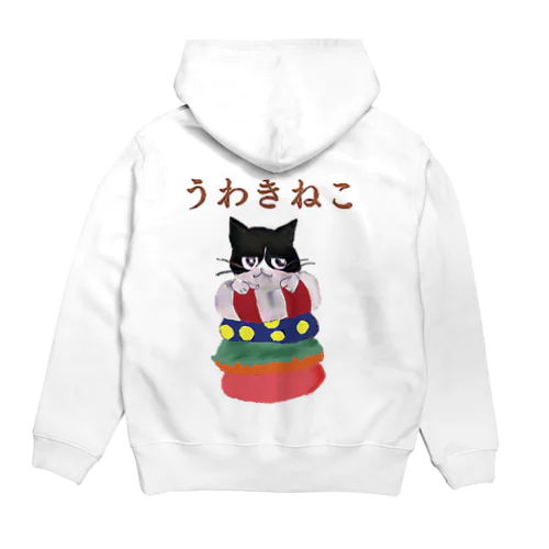 うわきねこ Hoodie