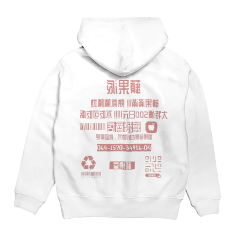 台湾風 Hoodie