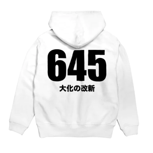 645大化の改新（黒） Hoodie