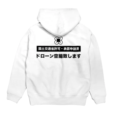 ドローン空撮します Hoodie