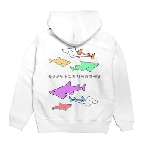 モノノケトンガリサカタザメ Hoodie