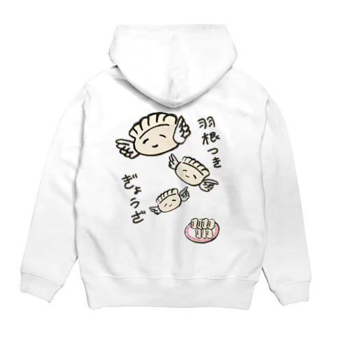 羽根つき餃子 Hoodie