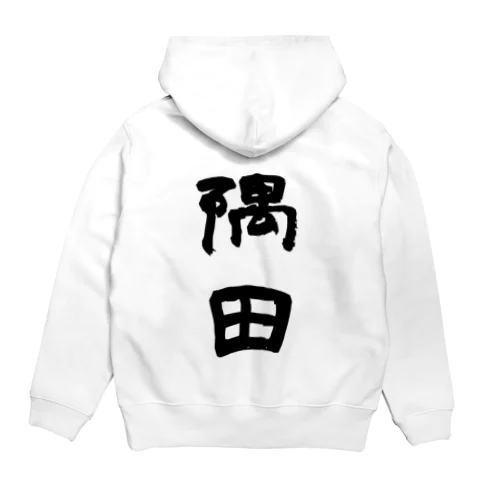 隅田くん Hoodie