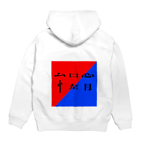 怠惰　文字Tシャツ Hoodie