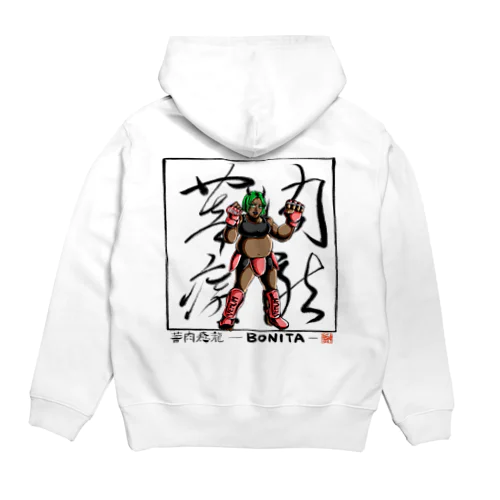 今仁先生×神楽先生×BONITA Hoodie