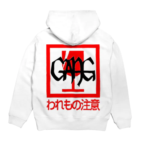 われもの注意 Hoodie