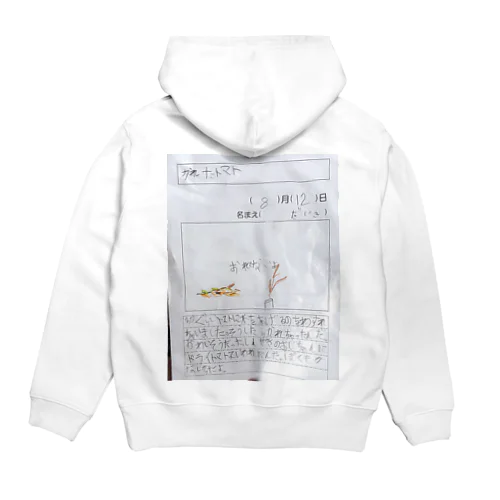 枯れたトマトの絵日記 Hoodie