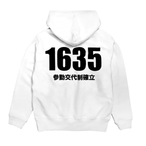 1635参勤交代制確立 Hoodie