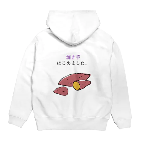 焼き芋シリーズ•焼き芋はじめました Hoodie