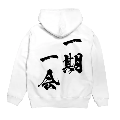 一期一会（いちごいちえ）黒 Hoodie