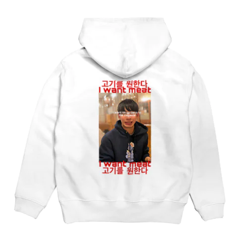 my design Hoodie