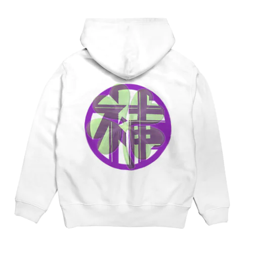 ゆり専用 クローバー仕様 Hoodie